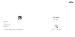 Midea美的 循环扇X-ECHFG18A2220V产品货号ECHFG18A2XD蓝色大